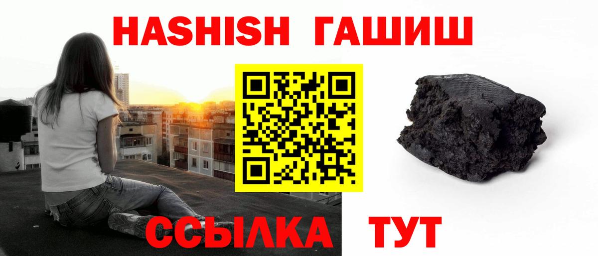 ГАШИШ ice o lator  Вход с VPN  Рузаевка  магазин продажи наркотиков  ГАШИШ 40% ТГК 