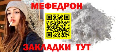 прущие грибы Рязань
