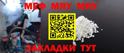 кристаллы Рузаевка