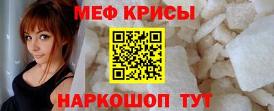 кристаллы Рузаевка