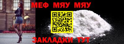 прущие грибы Рязань