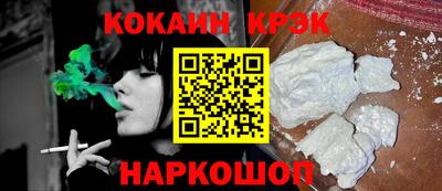 кристаллы Рузаевка