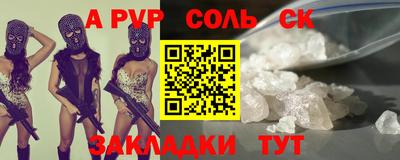 jwh Рыбинск