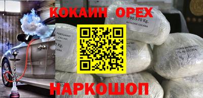 прущие грибы Рязань