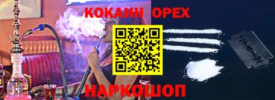 кристаллы Рузаевка