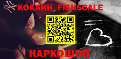 кристаллы Рузаевка