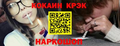 кристаллы Рузаевка