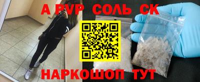 кристаллы Рузаевка