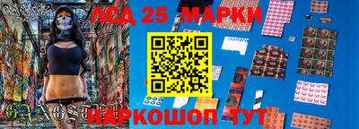 кристаллы Рузаевка