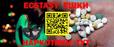 кристаллы Рузаевка