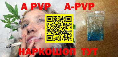 jwh Рыбинск