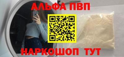 прущие грибы Рязань