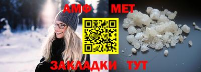 кристаллы Рузаевка