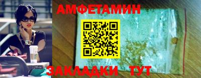 кристаллы Рузаевка
