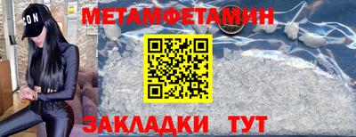 кристаллы Рузаевка