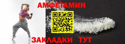 кристаллы Рузаевка