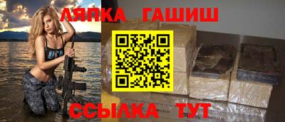 кристаллы Рузаевка
