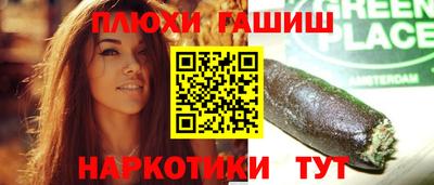 jwh Рыбинск