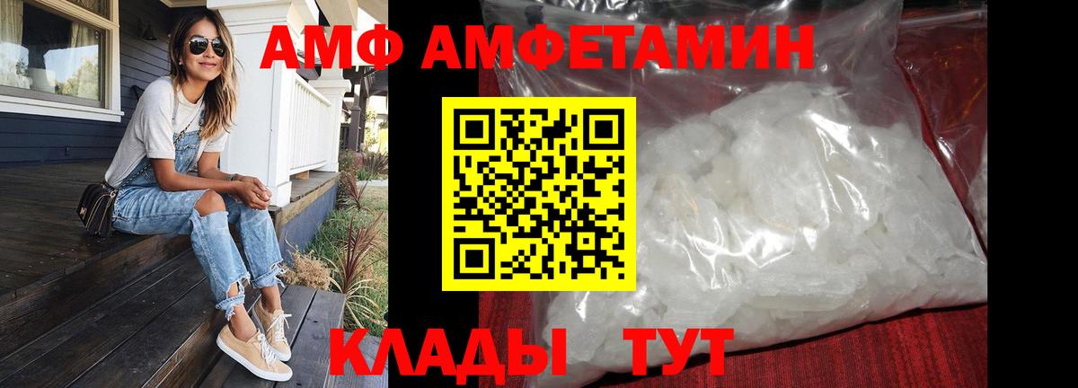 Первитин Декстрометамфетамин 99.9%  Вход с VPN  Рузаевка 