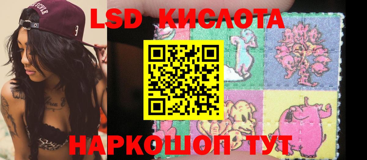 Рузаевка  Марки NBOMe 1500мкг  Марки NBOMe 1500мкг  Вход с VPN 