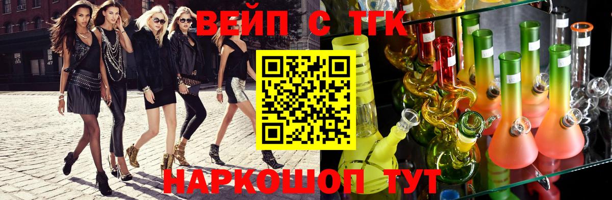 Дистиллят ТГК жижа Рузаевка