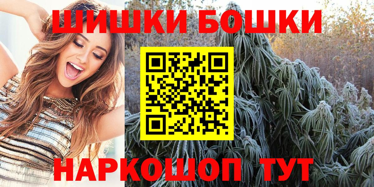 Рузаевка  МАРИХУАНА LSD WEED  Вход с VPN  МАРИХУАНА MAZAR  Шишки марихуана VHQ 